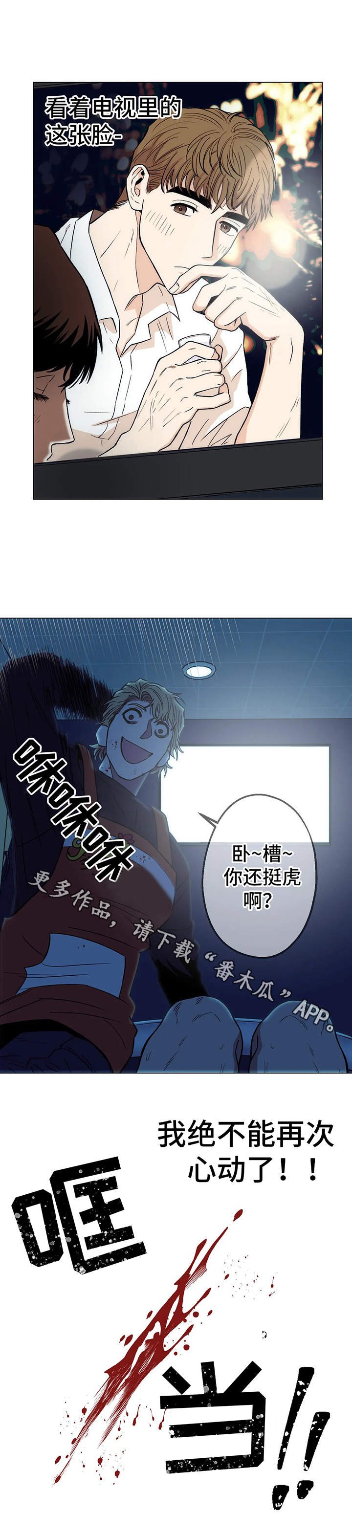 第11章：实验