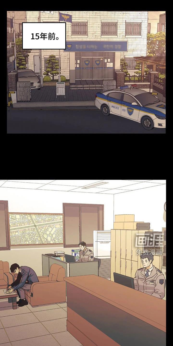 第110章：【第二季】谎言