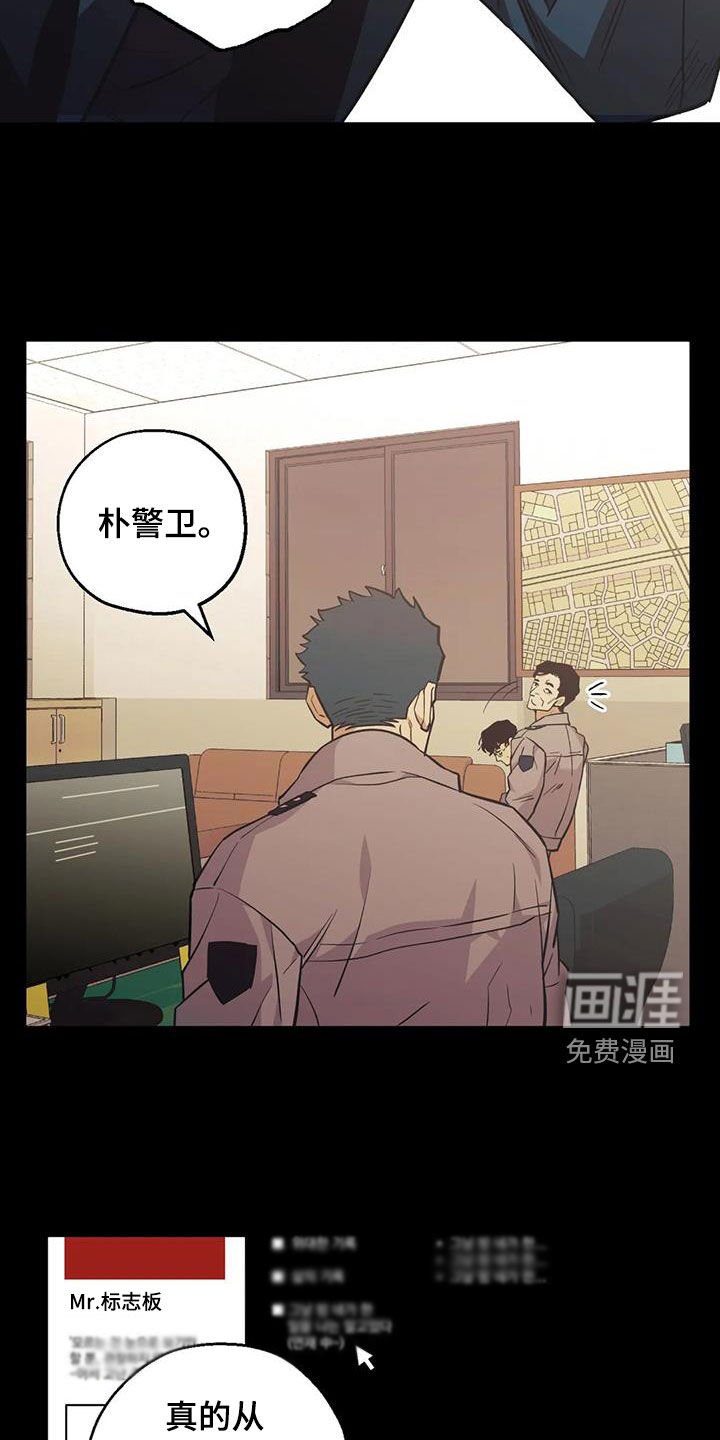第110章：【第二季】谎言