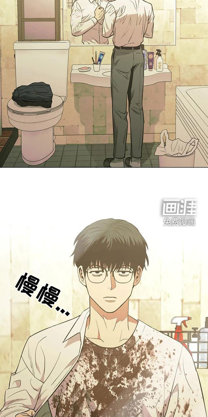 第110章：【第二季】谎言