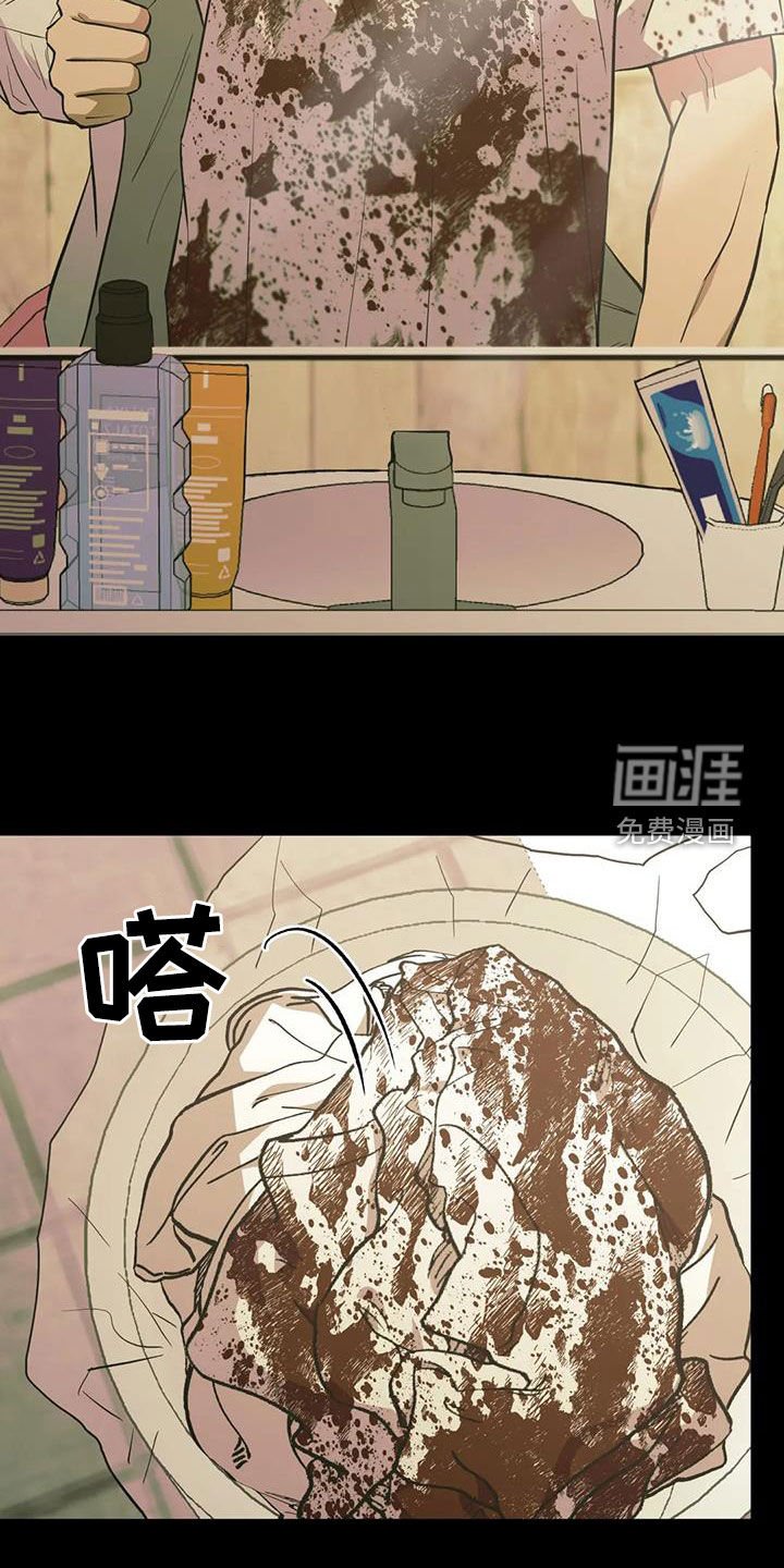 第110章：【第二季】谎言