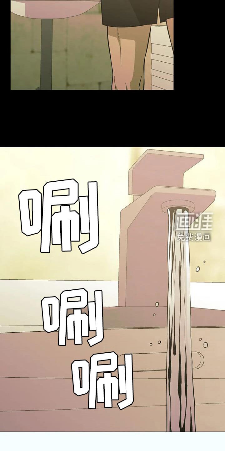 第110章：【第二季】谎言