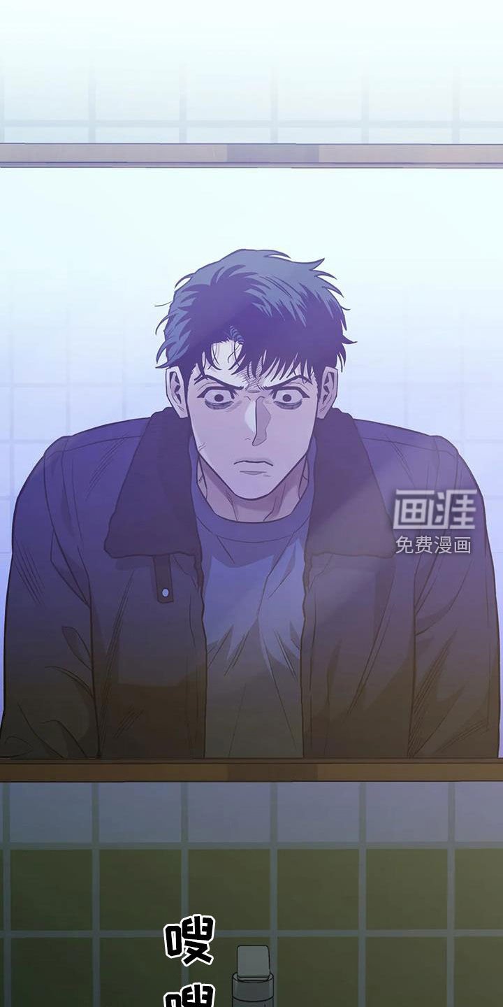 第110章：【第二季】谎言