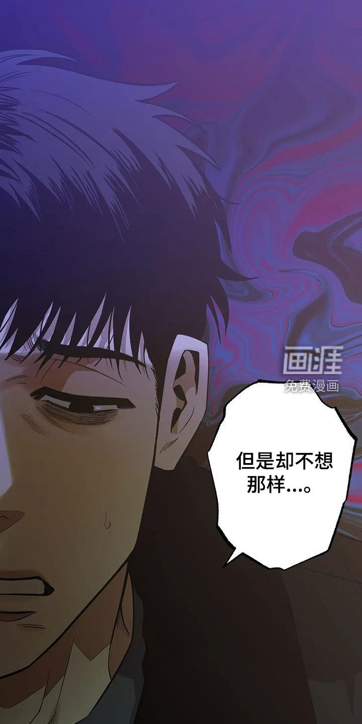 第110章：【第二季】谎言