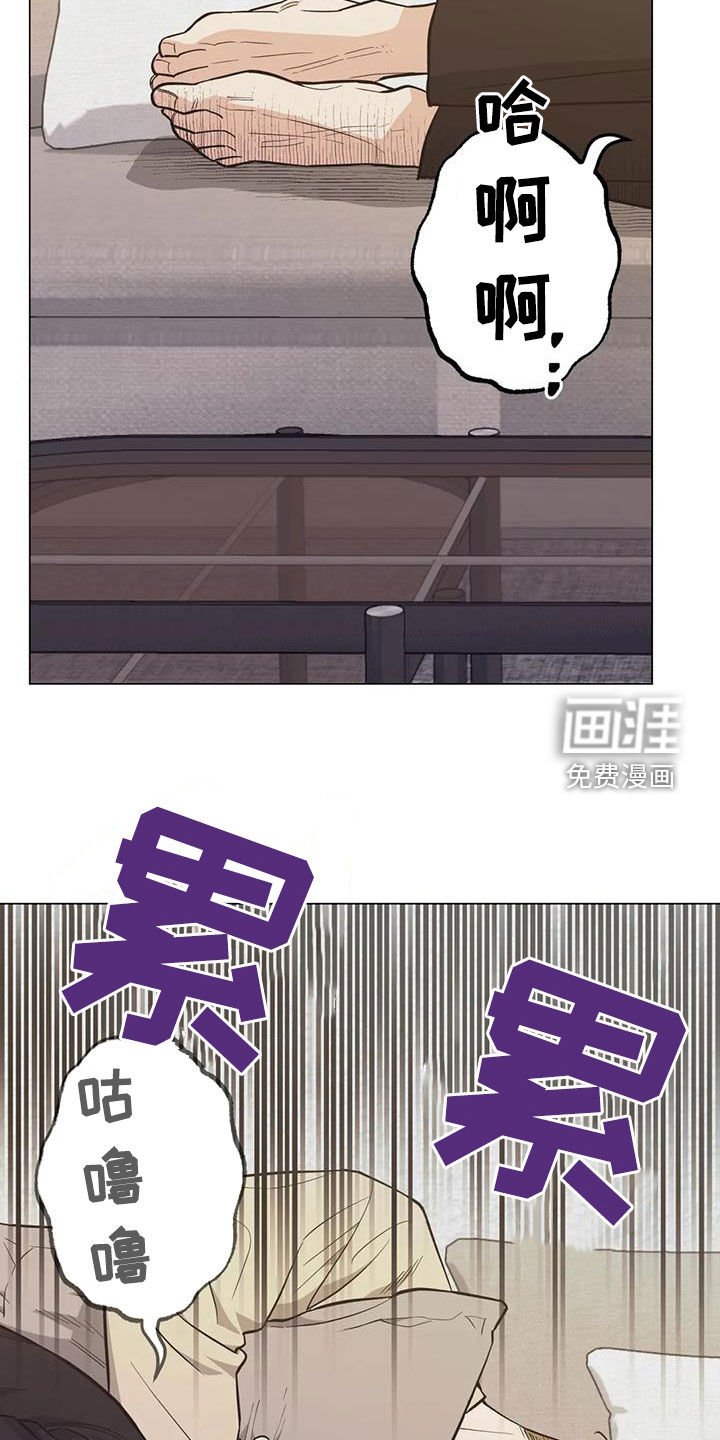 第110章：【第二季】谎言