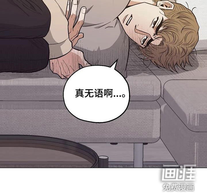 第110章：【第二季】谎言