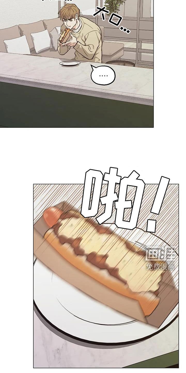 第111章：【第二季】你要不要试试