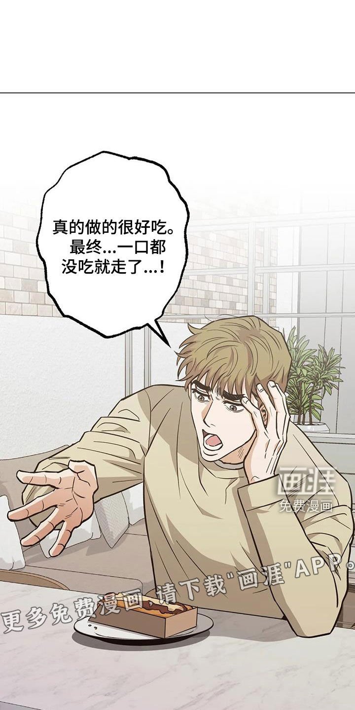 第111章：【第二季】你要不要试试