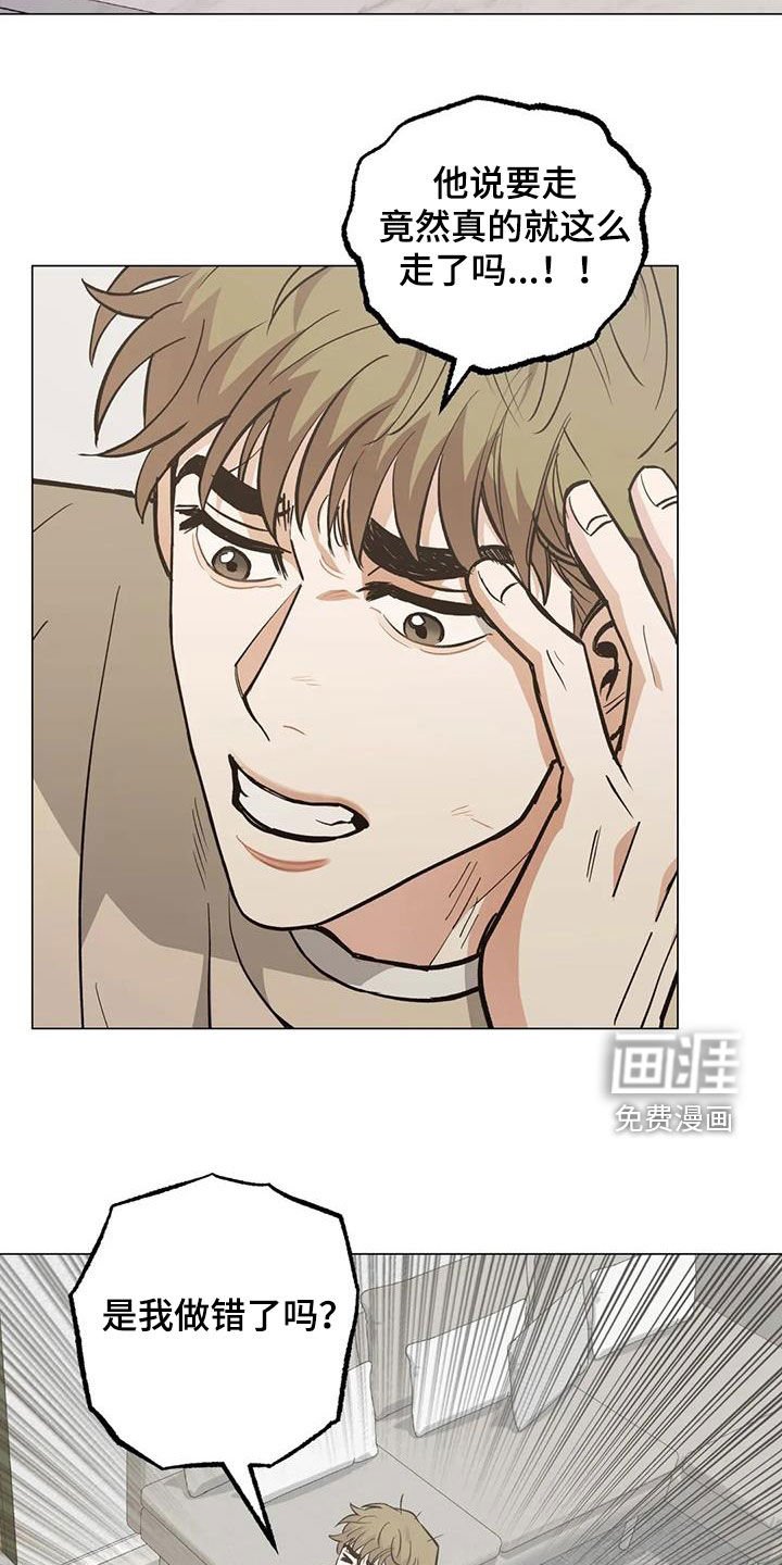 第111章：【第二季】你要不要试试