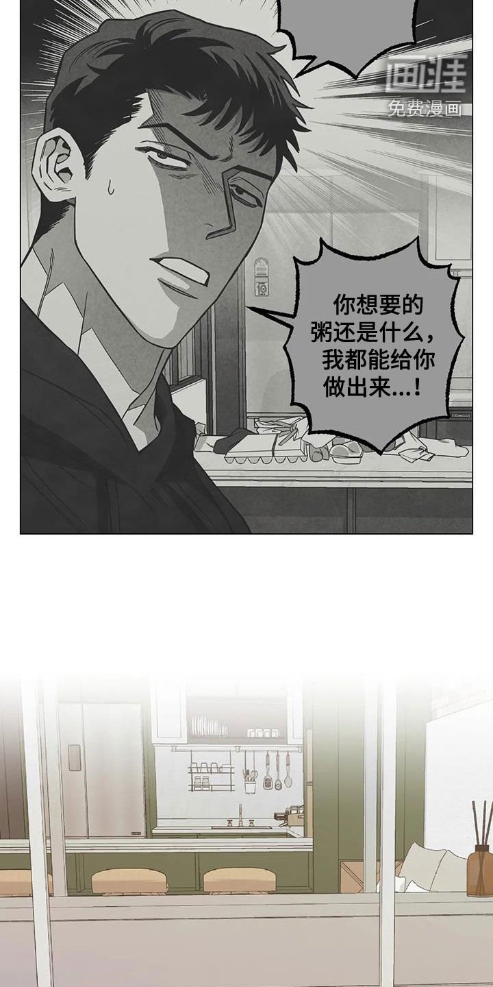 第111章：【第二季】你要不要试试