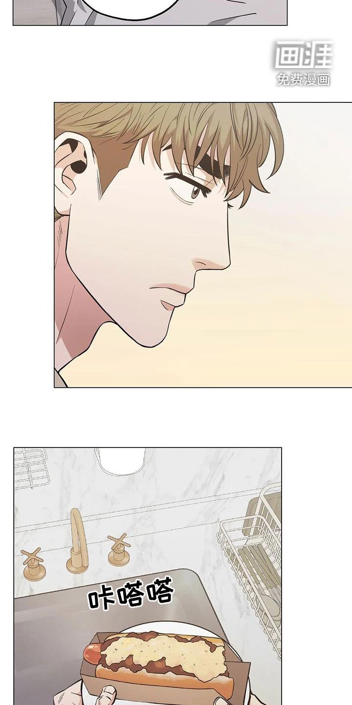 第111章：【第二季】你要不要试试