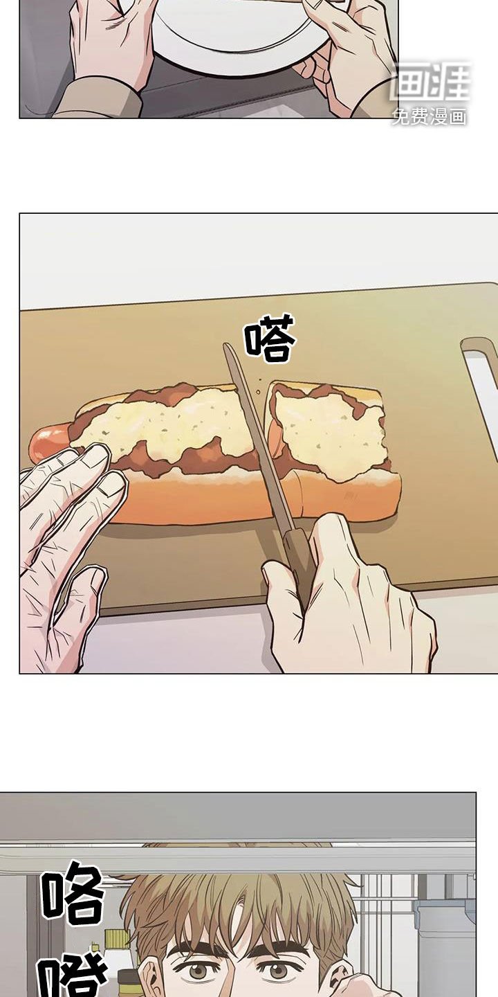 第111章：【第二季】你要不要试试