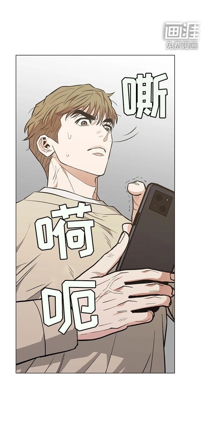 第111章：【第二季】你要不要试试