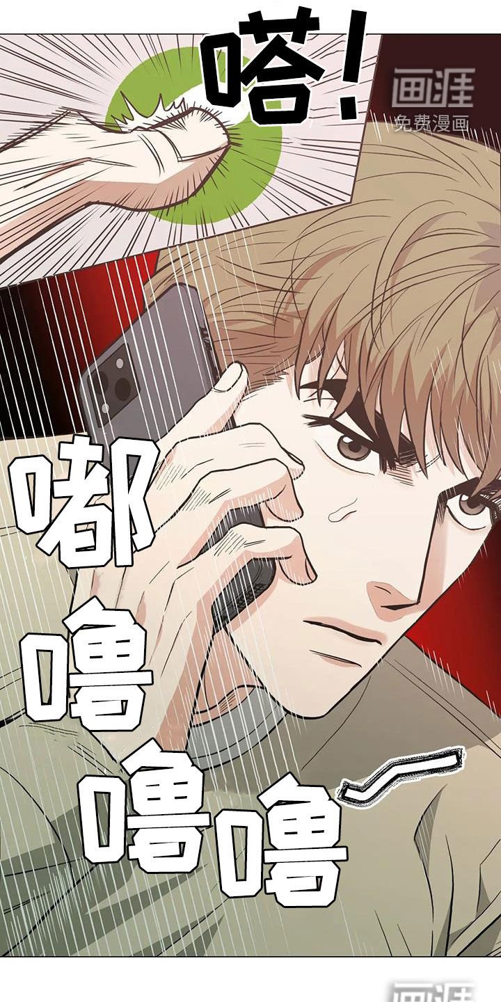 第111章：【第二季】你要不要试试