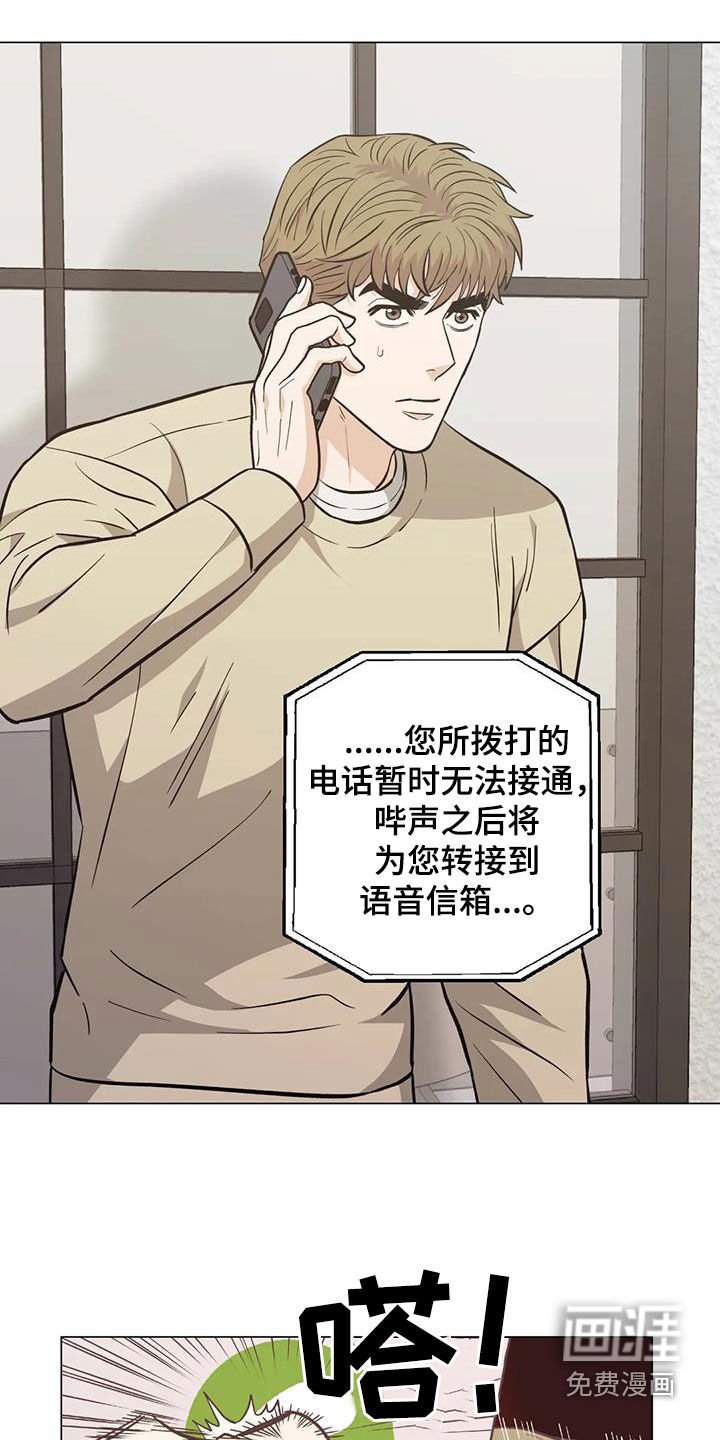 第111章：【第二季】你要不要试试