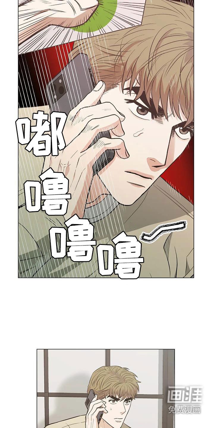 第111章：【第二季】你要不要试试