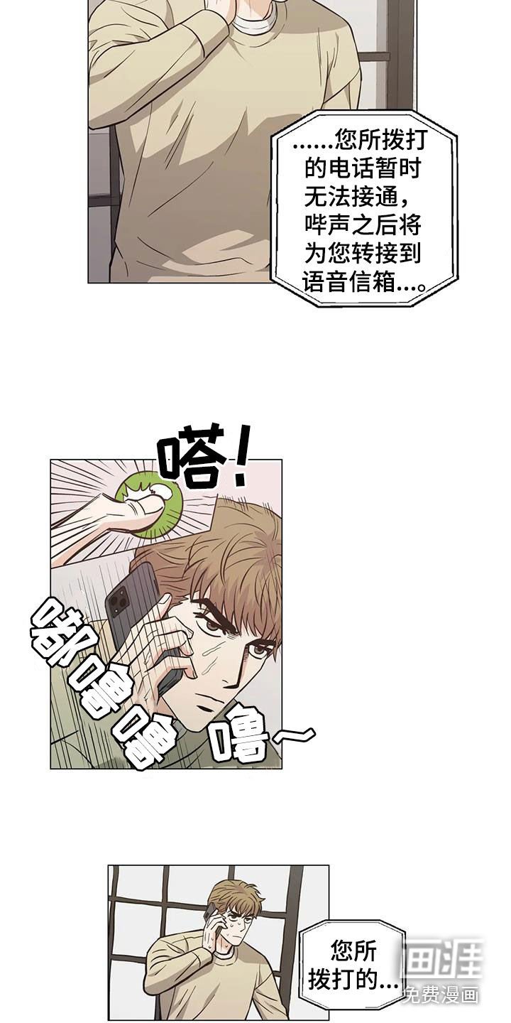 第111章：【第二季】你要不要试试