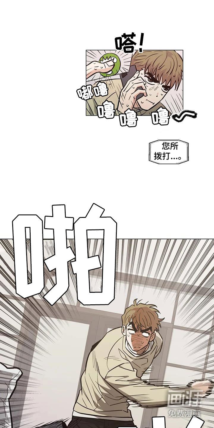 第111章：【第二季】你要不要试试