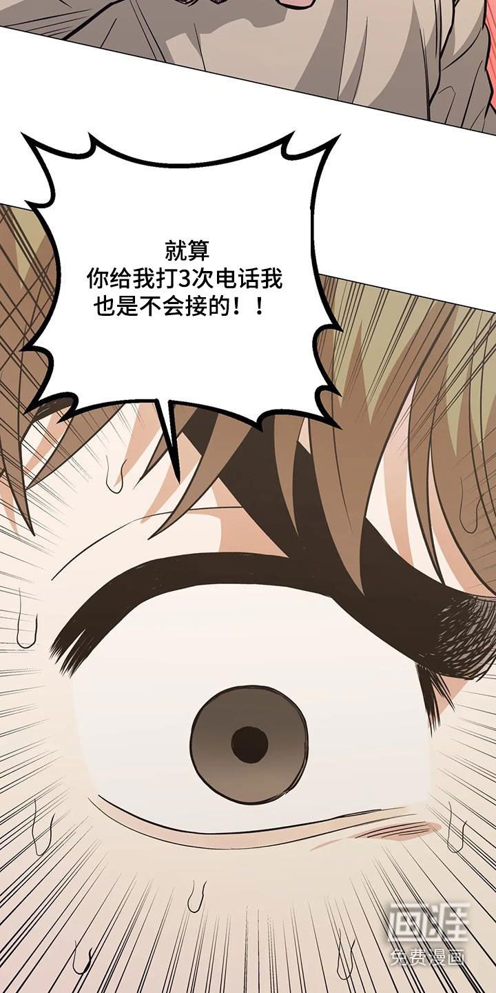 第111章：【第二季】你要不要试试