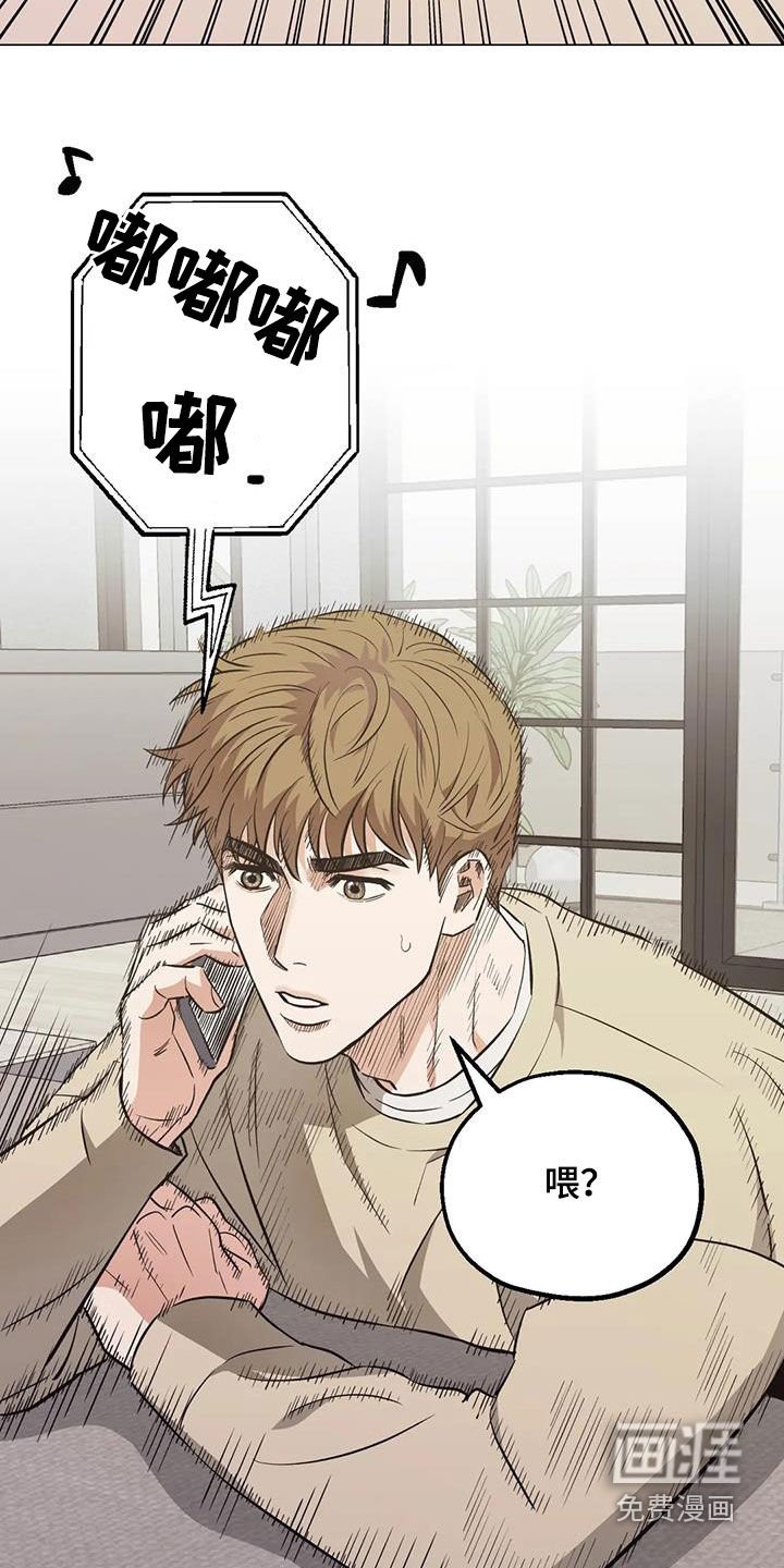第111章：【第二季】你要不要试试