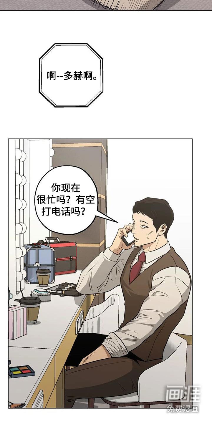 第111章：【第二季】你要不要试试