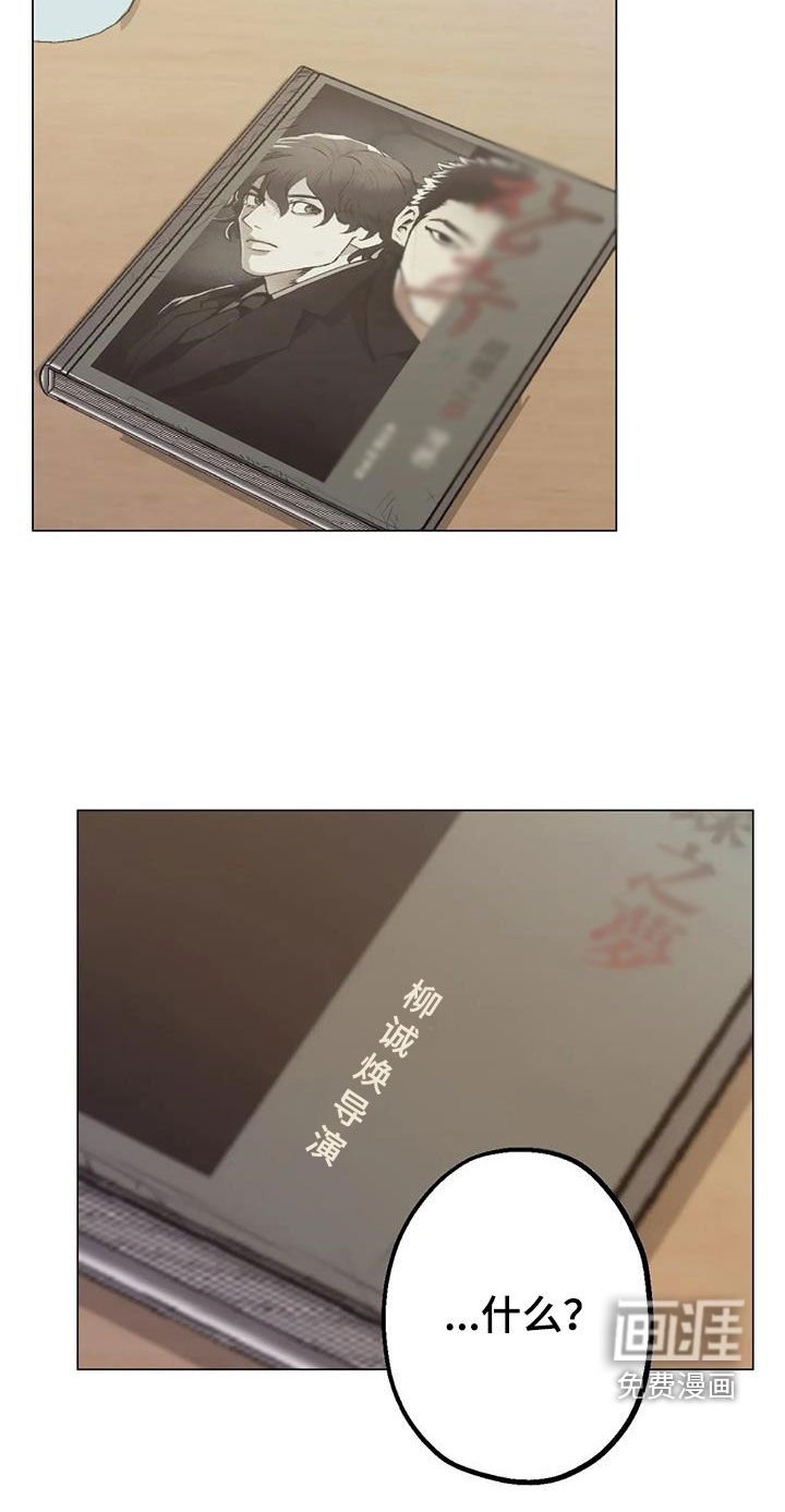 第111章：【第二季】你要不要试试