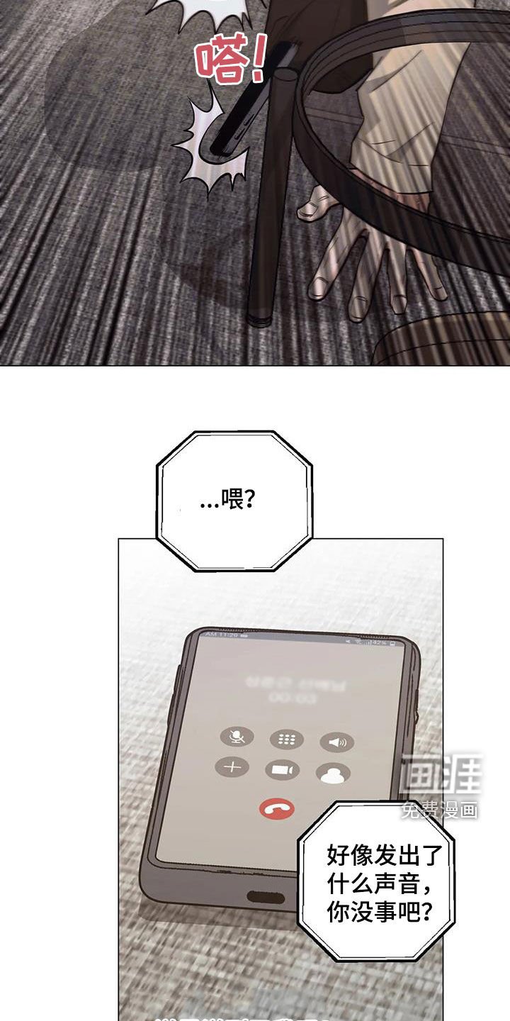 第112章：【第二季】激动