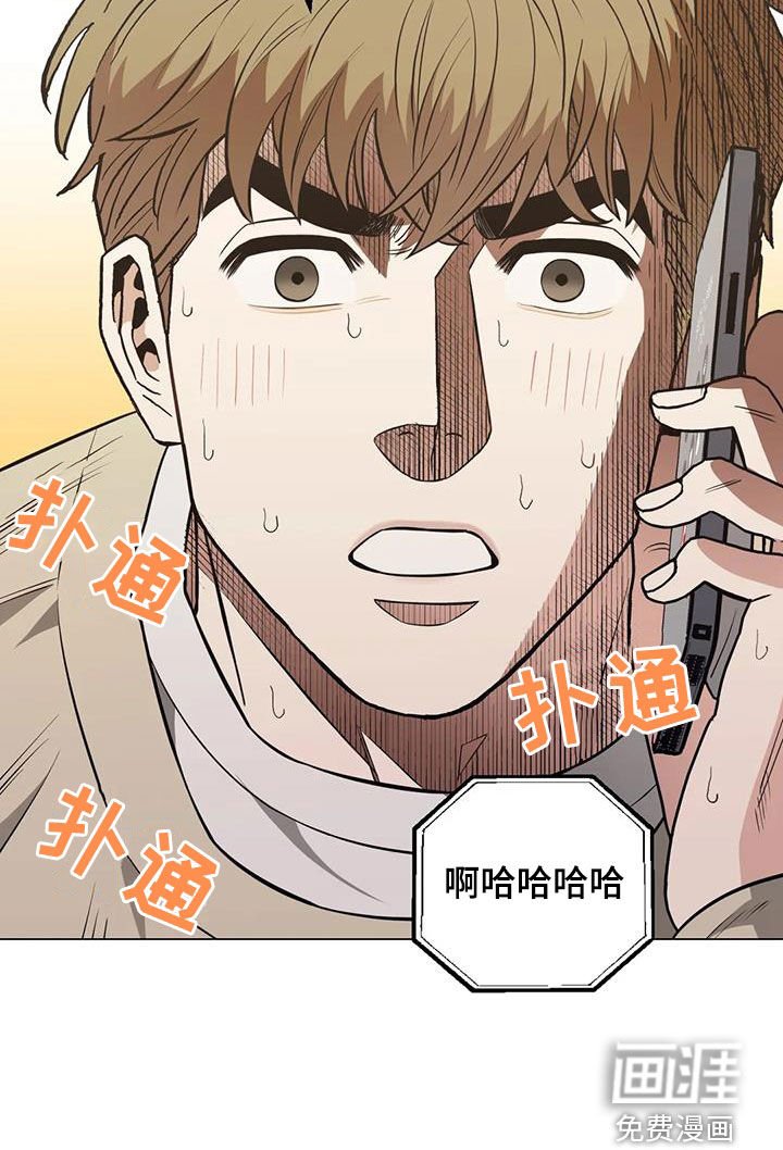 第112章：【第二季】激动