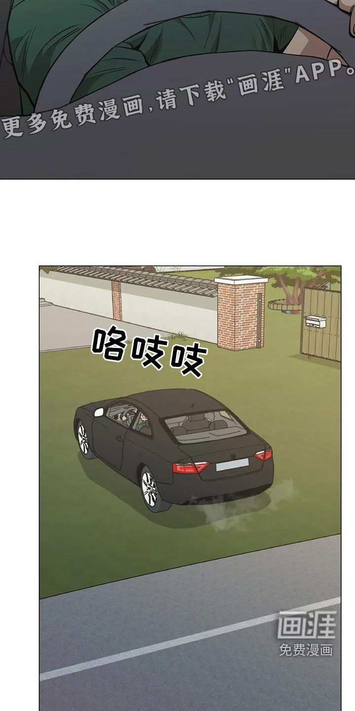 第113章：【第二季】警告