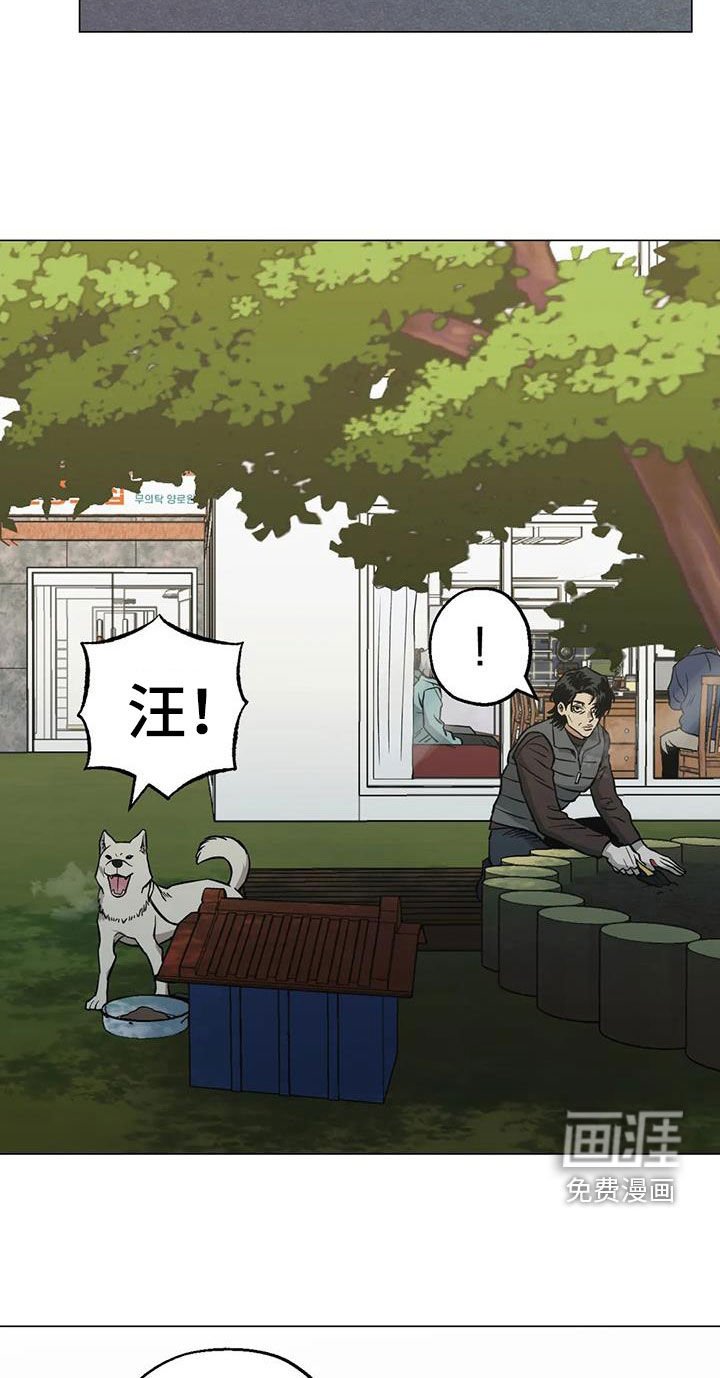 第113章：【第二季】警告