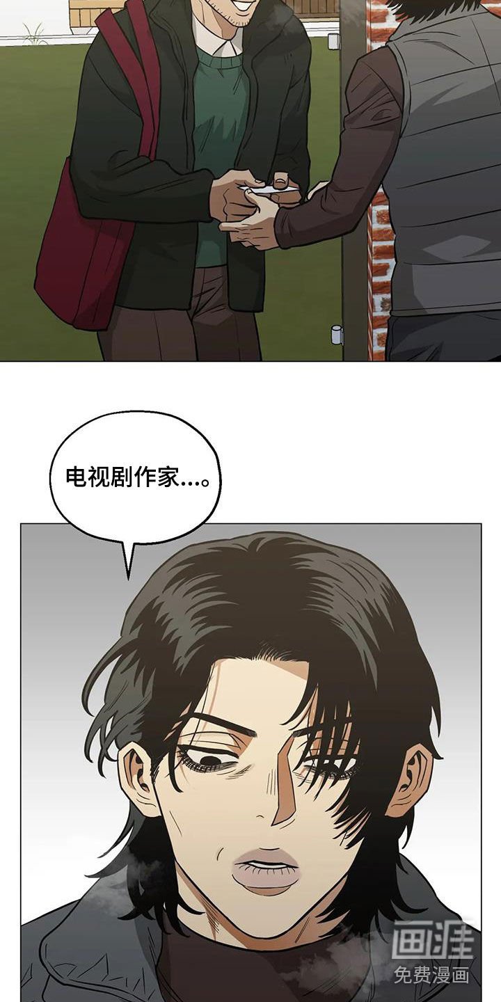 第113章：【第二季】警告
