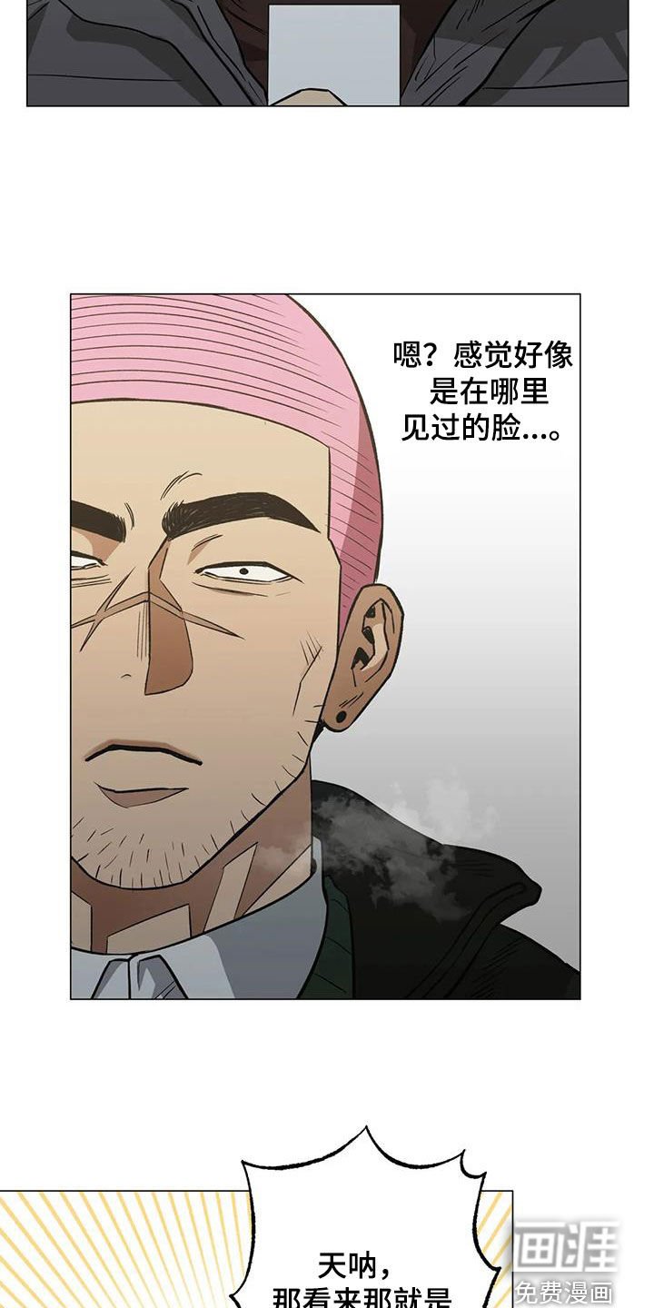 第113章：【第二季】警告