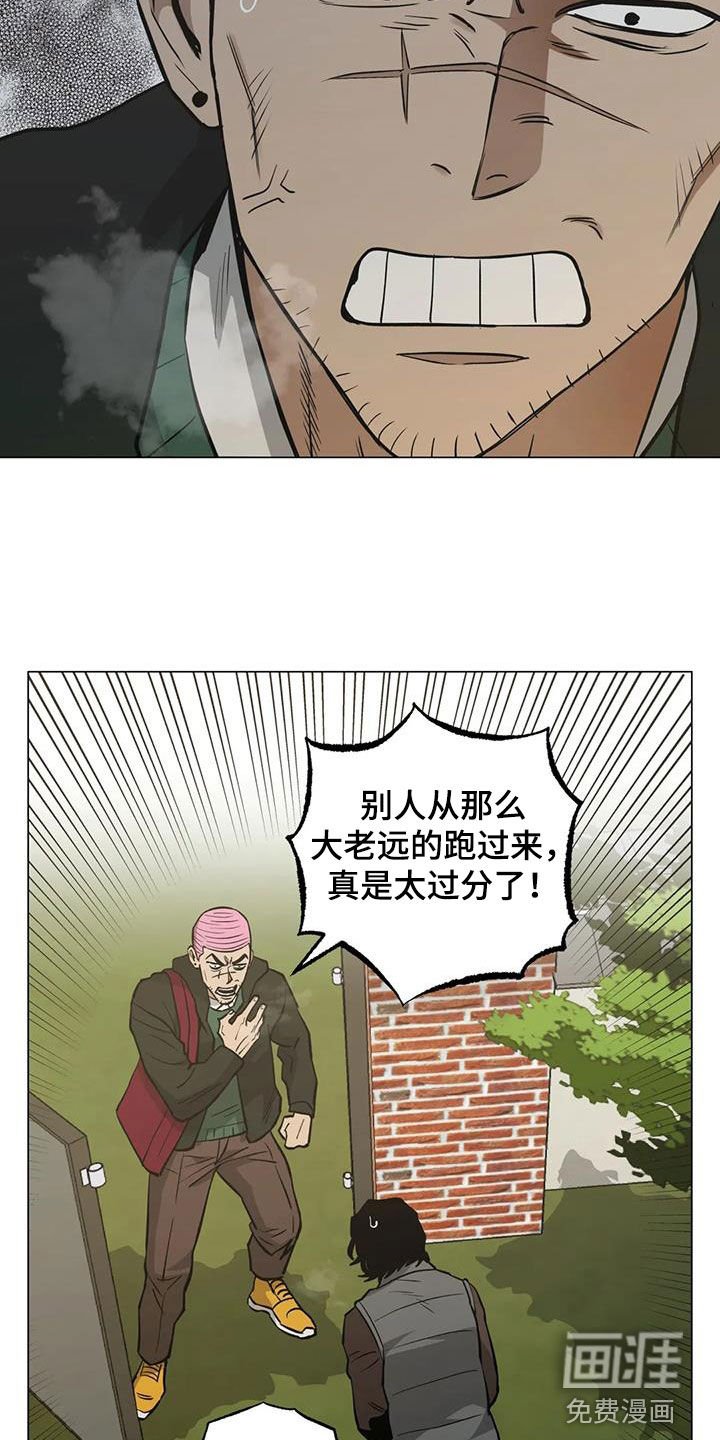 第113章：【第二季】警告