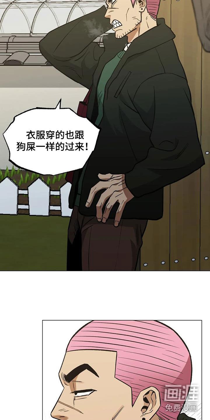 第113章：【第二季】警告