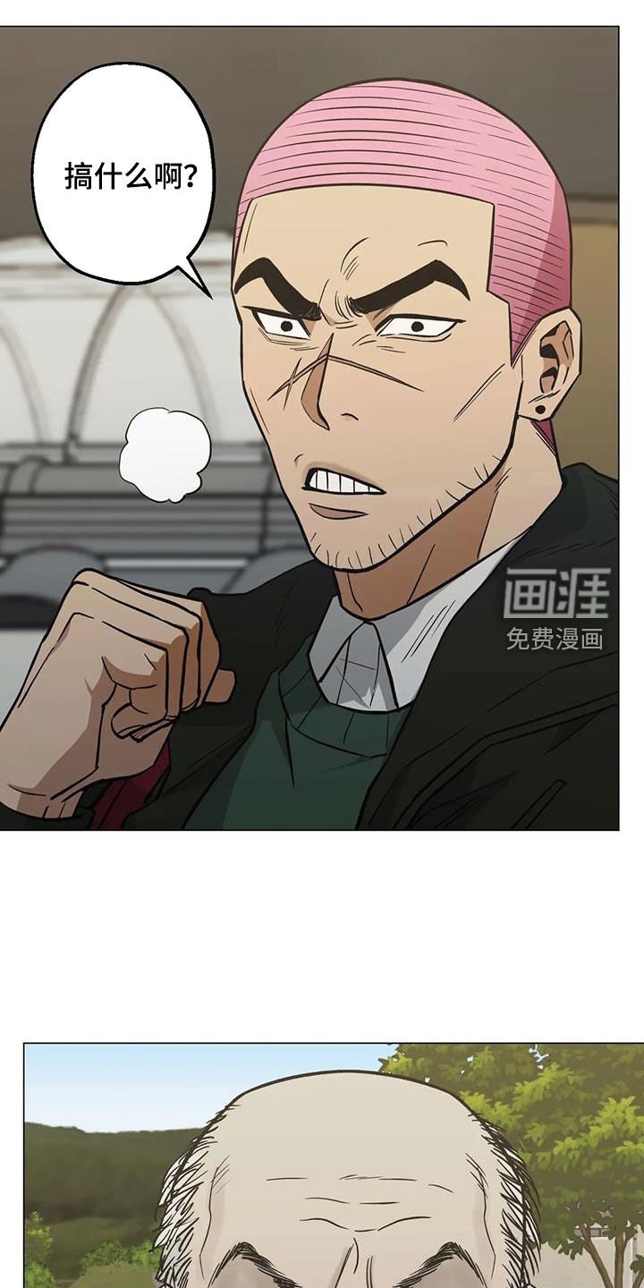 第113章：【第二季】警告