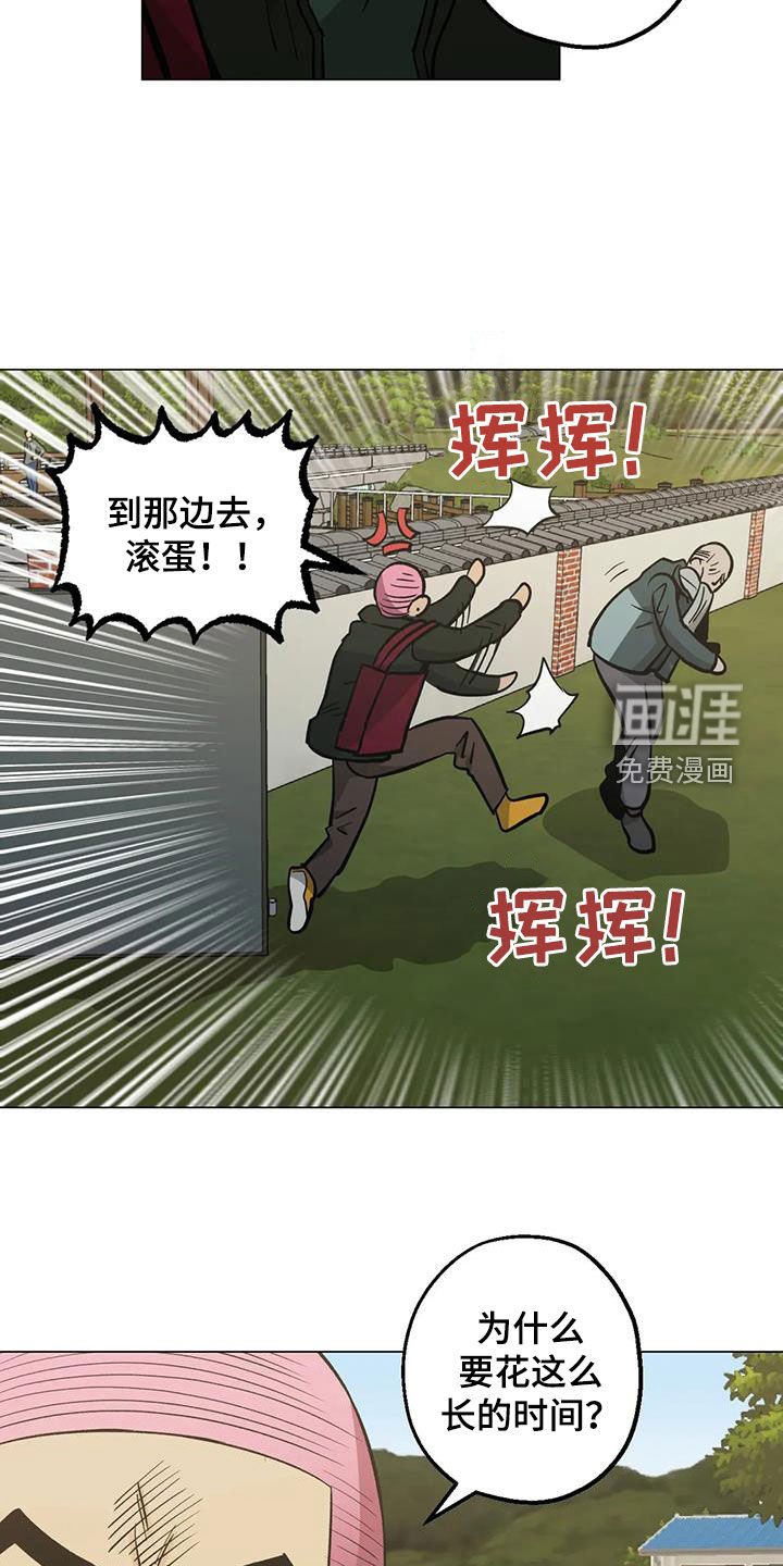 第113章：【第二季】警告
