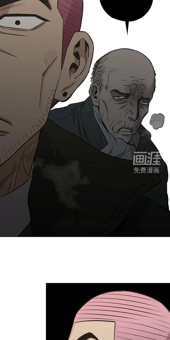第113章：【第二季】警告