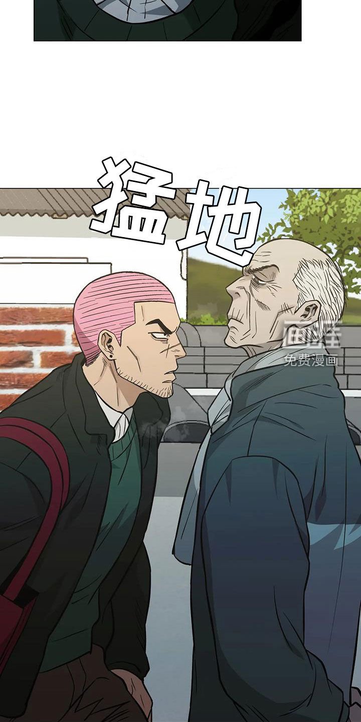 第113章：【第二季】警告