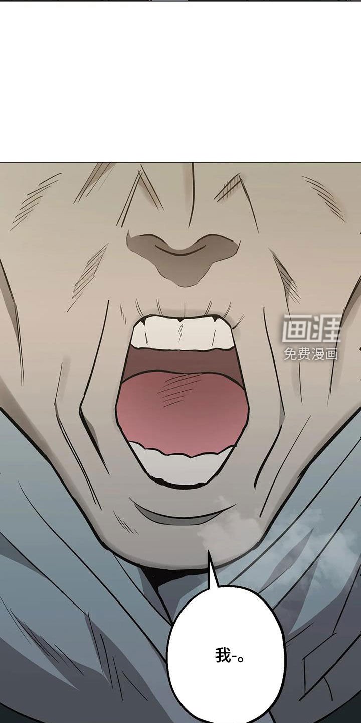第113章：【第二季】警告
