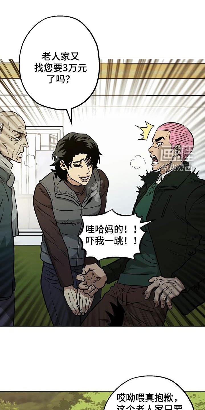 第114章：【第二季】三种类型