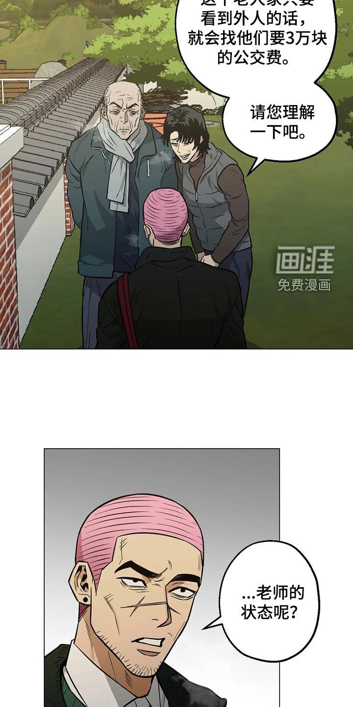 第114章：【第二季】三种类型