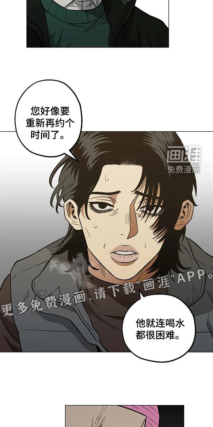 第114章：【第二季】三种类型