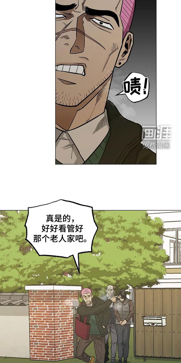 第114章：【第二季】三种类型