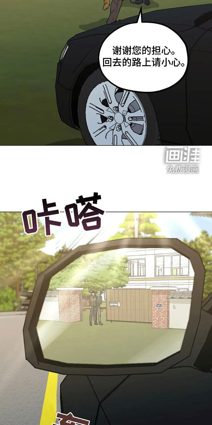 第114章：【第二季】三种类型