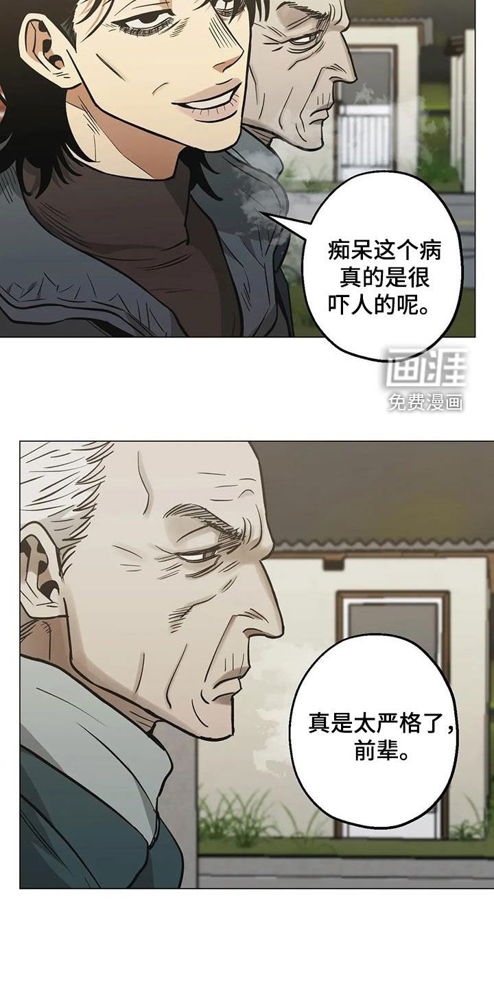 第114章：【第二季】三种类型