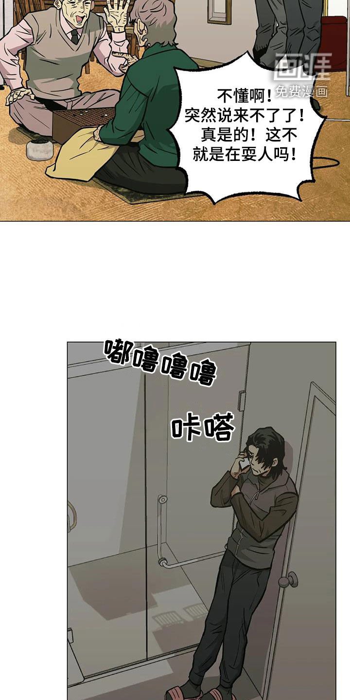 第114章：【第二季】三种类型