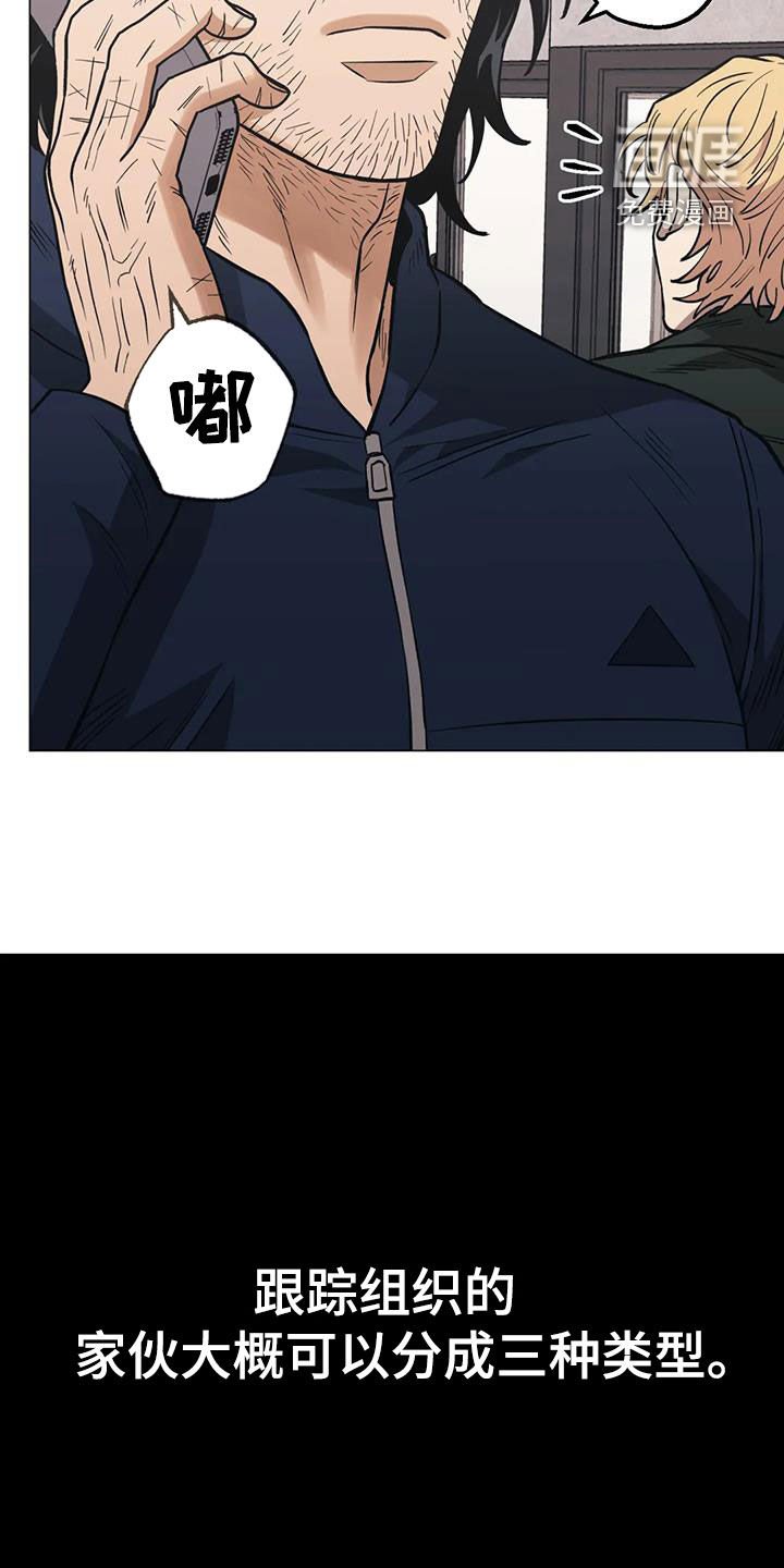 第114章：【第二季】三种类型