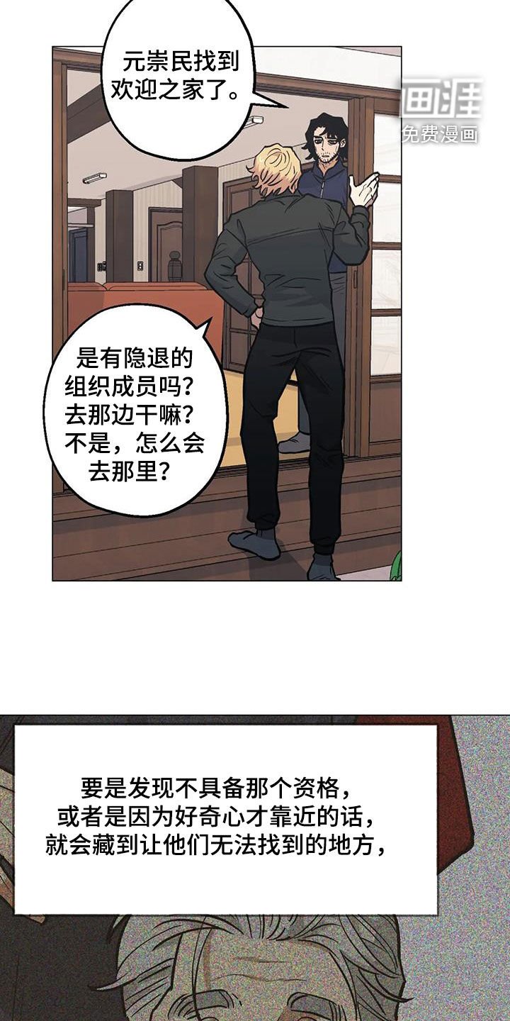 第114章：【第二季】三种类型