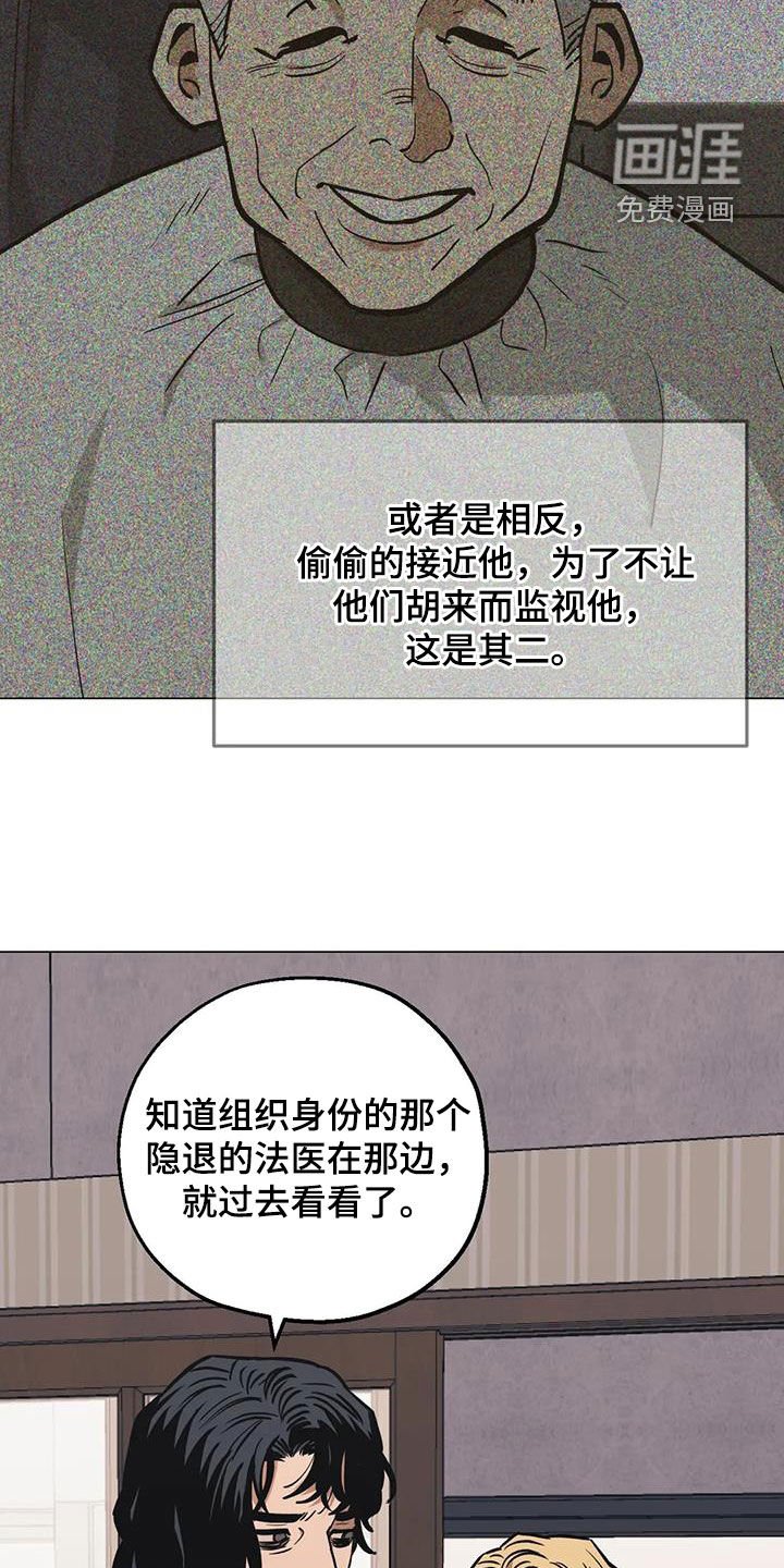 第114章：【第二季】三种类型