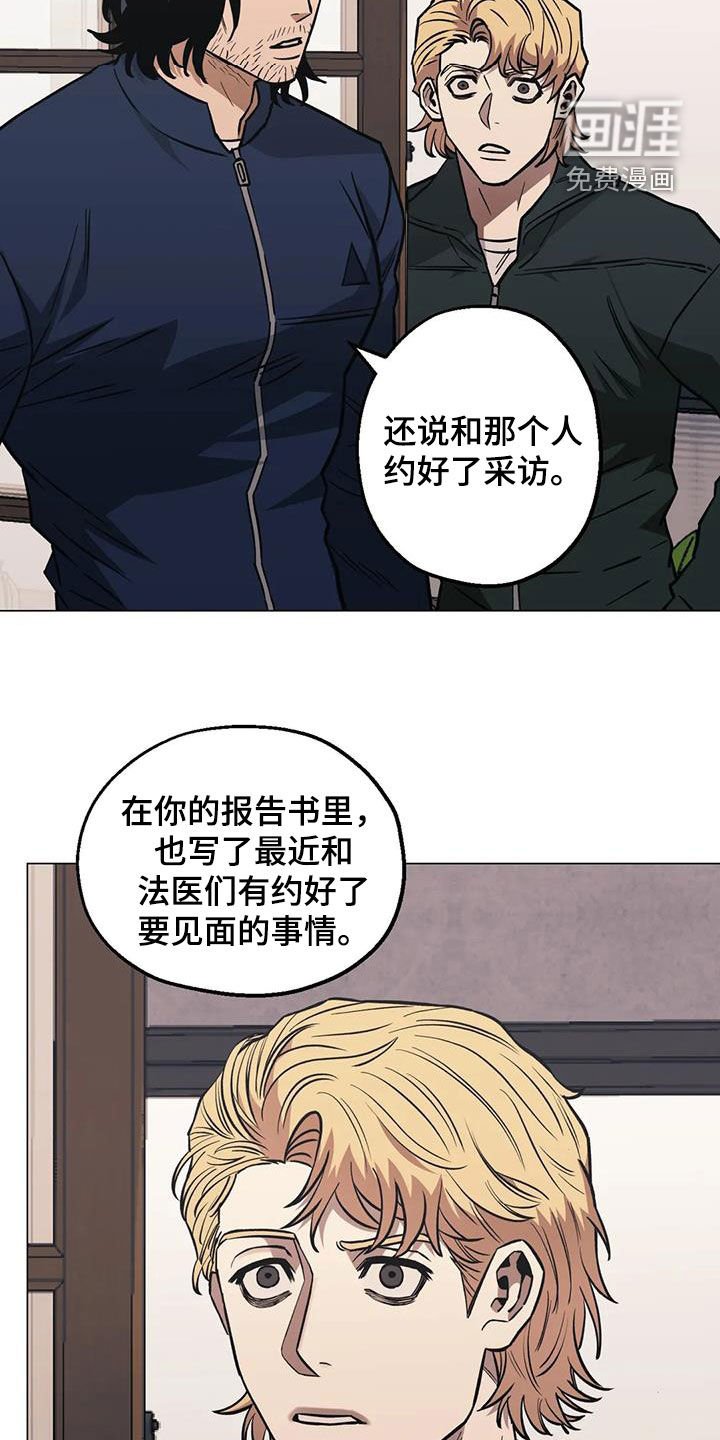 第114章：【第二季】三种类型